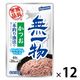 無一物 かつお 一本釣り漁法 40g 12袋 はごろも キャットフード ウェット パウチ