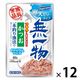 無一物 寒天ゼリータイプ かつお 一本釣り漁法 40g 12袋 はごろも キャットフード ウェット パウチ
