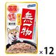 無一物 愛犬用 まぐろ 国産 60g 12袋 はごろも ドッグフード ウェット パウチ
