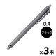 パイロット フリクション シナジーノック 本体 0.4mm ブラック LFSK-14-B 1セット(3本:1本×3)