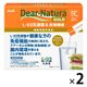 ディアナチュラゴールド L-92乳酸菌＆食物繊維30日 2個 アサヒグループ食品
