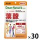 ディアナチュラスタイル 葉酸 60日分 30袋 アサヒグループ食品
