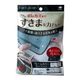フレームカバー ビルトインコンロ用 汚れ防止テープ IH&ガスコンロ 隙間 クリアブラック 1個 東洋アルミエコープロダクツ