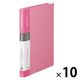 キングジム シンプリーズ クリアーファイル A4タテ 差替式 15ポケット ピンク 138SP-P 1セット（10冊）