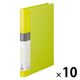 キングジム シンプリーズ クリアーファイル A4タテ 差替式 15ポケット 黄緑 138SP-YG 1セット（10冊）