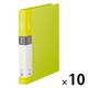 キングジム シンプリーズ クリアーファイル A4タテ 差替式 25ポケット 黄緑 138SPW-YG 1セット（10冊）