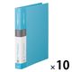 キングジム シンプリーズ クリアーファイル A4タテ 差替式 25ポケット 水色 138SPW-LB 1セット（10冊）