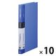 キングジム シンプリーズ クリアーファイル A4タテ 差替式 15ポケット 青 138SP-B 1セット（10冊）