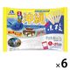 るるぶ小枝＜宮古島塩ミルク＞TTP 6袋 森永製菓 チョコレート