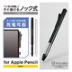 Apple Pencil 第2世代専用 ケース ハード ノック式 クリップ ブラック TB-APE2KCBK エレコム 1個