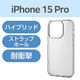 iPhone15 Pro ケース ハイブリッド 衝撃吸収 背面ガラスクリア クリア PM-A23CHVCG1CR エレコム 1個