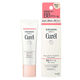 Curel（キュレル） BBクリーム 明るい肌色 35g SPF30 PA+++ 花王　敏感肌