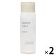無印良品 敏感肌用化粧水 高保湿（携帯用） 50mL 1セット（2個） 良品計画