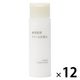 無印良品 敏感肌用クリーム化粧水（携帯用） 50mL 1セット（12個） 良品計画
