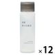 無印良品 発酵導入化粧液（携帯用） 50mL 1セット（12個） 良品計画