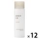 無印良品 敏感肌用乳液 しっとり（携帯用） 50mL 1セット（12個） 良品計画