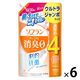 ソフラン プレミアム消臭 柔軟剤 アロマソープの香り 詰め替え ウルトラジャンボ 1520mL 1箱（6個入） ライオン【リニューアル】