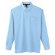 サンエス 汗ジミ防止長袖ポロシャツ JB55171-13サックス-4L 1点（直送品）