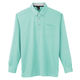 サンエス 汗ジミ防止長袖ポロシャツ JB55171-17パステルグリーン-M 1点（直送品）