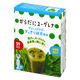 からだにユーグレナ すっきり緑茶風味 20包入り 1箱 ユーグレナ