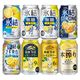 【飲み比べ】チューハイ ギフト キリン レモンサワーアソートセット 350ml 1セット（20本）