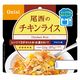 【4食セット】尾西のレンジプラス チキンライス アルファ米 時短 非常食 保存食 防災食 登山 キャンプ  アルファー米 アルファ化米（直送品）