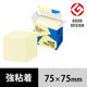 【強粘着】アスクル はたらく 強粘着ふせん 75×75mm パステルイエロー （正方形） 10冊（5冊×2箱）  オリジナル