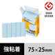 【強粘着】アスクル はたらく 強粘着ふせん 75×25mm パステルブルー （短冊） 10冊（5冊×2箱）  オリジナル