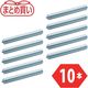TRUSCO まとめ買い 取替用単品 スチールローラー φ57×1.4t W400 S付10本セット VL57W400-10P（直送品）