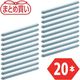 TRUSCO まとめ買い スチールローラー φ38X1.2t W600 S付20本セット VL38W600-20P 1組(20本)（直送品）