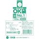 大倉工業 オークラ OK袋0.03mm1号サイドシール OK(30)1SIDE 1袋(100枚) 535-3143（直送品）