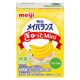 明治 メイバランスぎゅっとMini バナナ味 1671005 1ケース（24個入）（直送品）