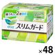（復活感謝祭セール）【生理用品】 ナプキン 多い昼～普通の日用 羽つき 20.5cm ロリエ スリムガード 1セット（1パック（28枚入）×48）花王