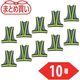 トラスコ中山 TRUSCO まとめ買い 安全ベスト 紺*イエロー ポリエステル製 10着 TKA-350A-10P 1袋(10着)（直送品）