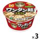 東洋水産 マルちゃん 麺之助 ワンタン麺 中華そば 1セット（3個）