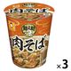 東洋水産 マルちゃん 麺之助 縦型 肉そば 1セット（3個）