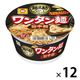 東洋水産 マルちゃん 麺之助 ワンタン麺 旨辛麺 1セット（12個）