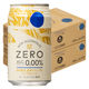 【アスクル・ロハコ限定】ノンアルコールビール ビールテイスト飲料 ノンアルコール ZERO 缶 350ml 2箱（48本）ノンアル オリジナル