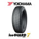 【スタッドレスタイヤ】ヨコハマ　iceGUARD 7　205/55R17 95Q XL IG70　R7160　1本（直送品）