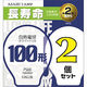 旭光電機工業 白熱電球 E26 100形相当 ホワイト 2個入 16-4101 1個