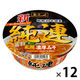 サンヨー食品 名店の味 純連 札幌濃厚みそ 1セット（12個）