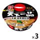 サンヨー食品 名店の味 天下一品 京都濃厚鶏白湯 1セット（3個）