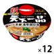 サンヨー食品 名店の味 天下一品 京都濃厚鶏白湯 1セット（12個）