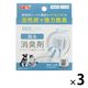 デオケア 貼る消臭剤 ペット用 無香料 3個 ジェックス