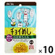 チョイめし 犬用 パウチ わかめちゃん 80g 10袋 わんわん