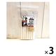 犬用 おやつ Bon・rupa 京 やぎみるく入りガム 国産 7本 3袋 ドッグフード ボンルパ