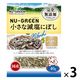 ペティオ ニューグリーン 完全無添加 小さな減塩にぼし 国産 40g 3袋 ドッグフード 犬 おやつ