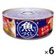 いなば CIAO チャオ 魚づくし缶 まぐろ・かつお 60g 6缶 キャットフード 缶詰