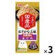 いなば CIAO チャオ おさかな三昧 高齢猫用 まぐろ 国産（60g×3袋）3袋 キャットフード パウチ