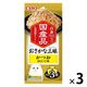 いなば CIAO チャオ おさかな三昧 かつお ほたて味 国産（60g×3袋）3袋 キャットフード パウチ